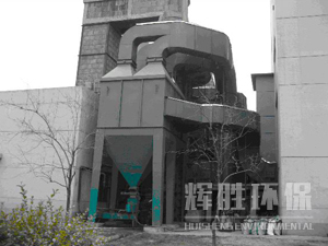 兩級(jí)除塵器