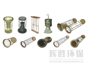各種規(guī)格除塵骨架