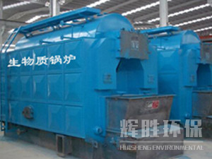 生物質(zhì)鍋爐除塵器
