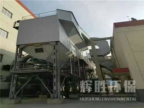 焦化廠轉(zhuǎn)運(yùn)站除塵器改造