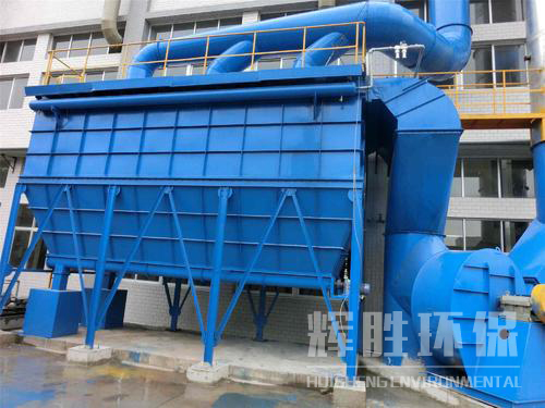 長袋低壓脈沖除塵器