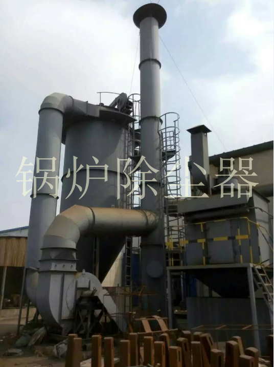 鍋爐除塵器的種類都有什么?
