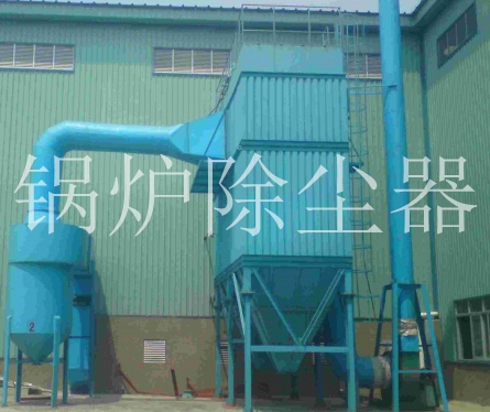 鍋爐除塵器應(yīng)用及袋式除塵器結(jié)構(gòu)原理