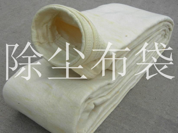 除塵布袋的組成與分類