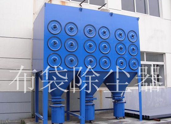 布袋除塵器